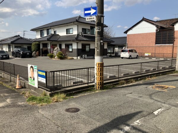 厚狭　山陽酵素の家・駐車場